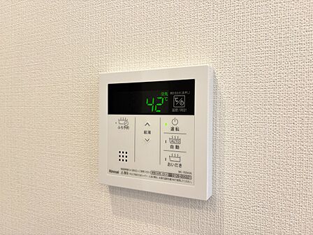 見やすい画面で操作しやすい給湯パネル。