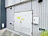その他：ゴミ置場。綺麗に管理されております。