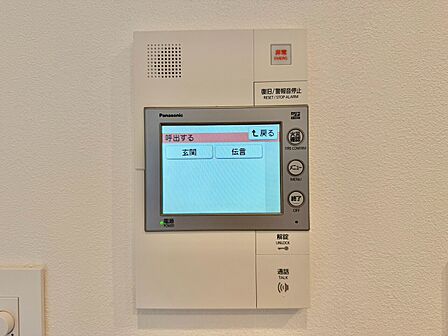 誰が来てもわかる様にモニター付きインターホンを設置。