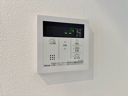見やすい画面で操作しやすい給湯パネル。