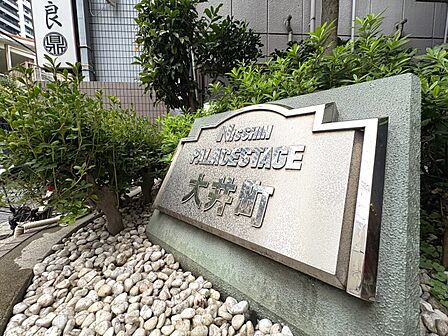 スタイリッシュなエンブレム。お洒落なマンションは入り口から。