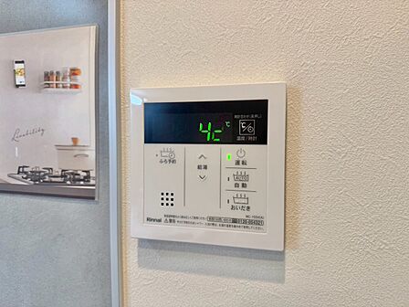 見やすい画面で操作しやすい給湯パネル。