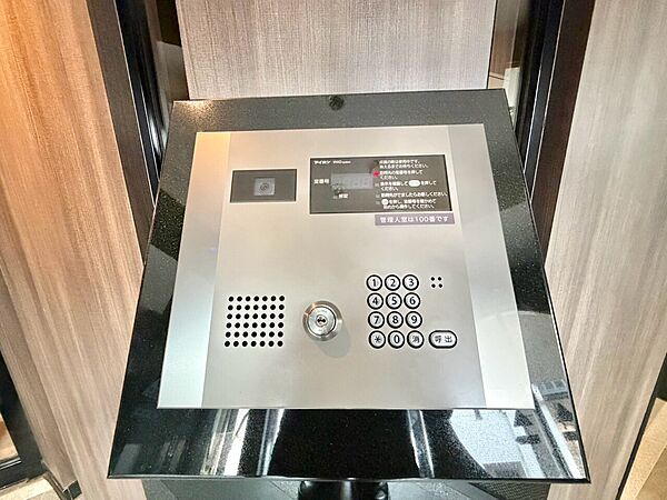 設備を拡大表示
