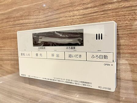 見やすい画面で操作しやすい給湯パネル。