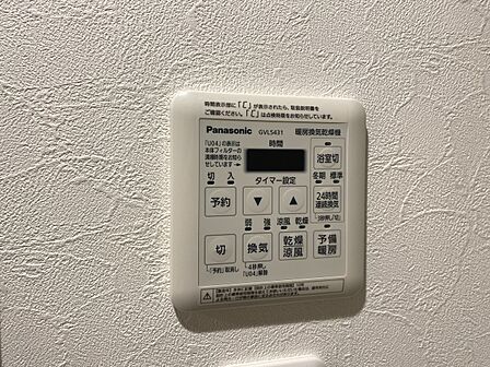 見やすい画面で操作しやすい給湯パネル。