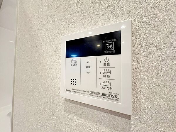 設備を拡大表示
