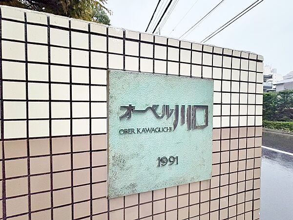 エントランスを拡大表示