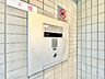 設備：誰が来てもわかる様にモニター付きインターホンを設置。