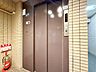 設備：エレベーター完備のため荷物が多くなっても安心。