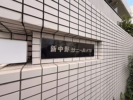 管理人さんがいると、お困りごとがあっても安心です。