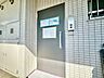 玄関：清潔感のある落ち着いた雰囲気の玄関です。