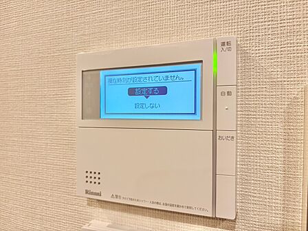 見やすい画面で操作しやすい給湯パネル。
