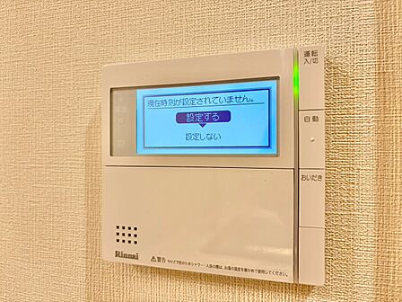 見やすい画面で操作しやすい給湯パネル。