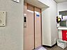 設備：エレベーター完備のため荷物が多くなっても安心。