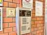設備：誰が来てもわかる様にモニター付きインターホンを設置。