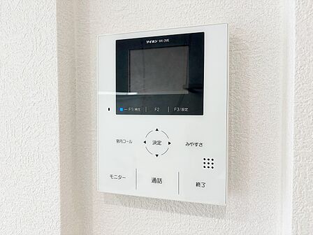 誰が来てもわかる様にモニター付きインターホンを設置。