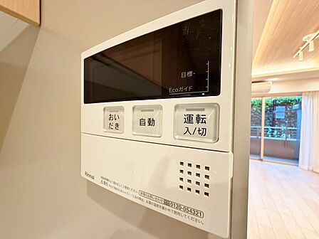 見やすい画面で操作しやすい給湯パネル。