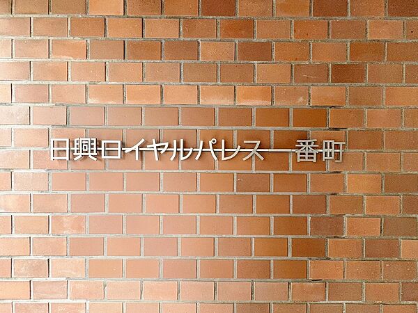 エントランスを拡大表示