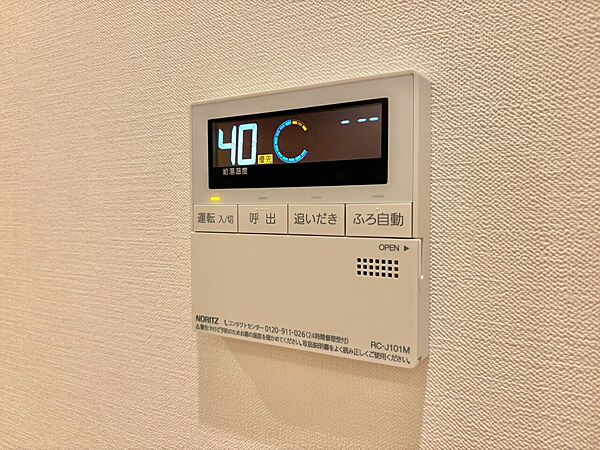 設備を拡大表示