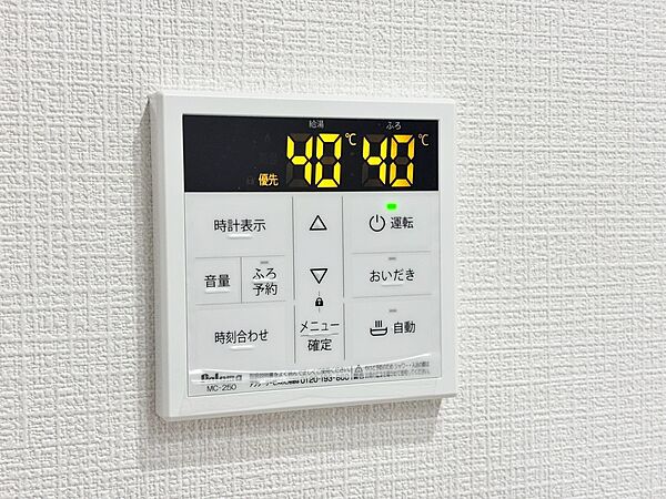 設備