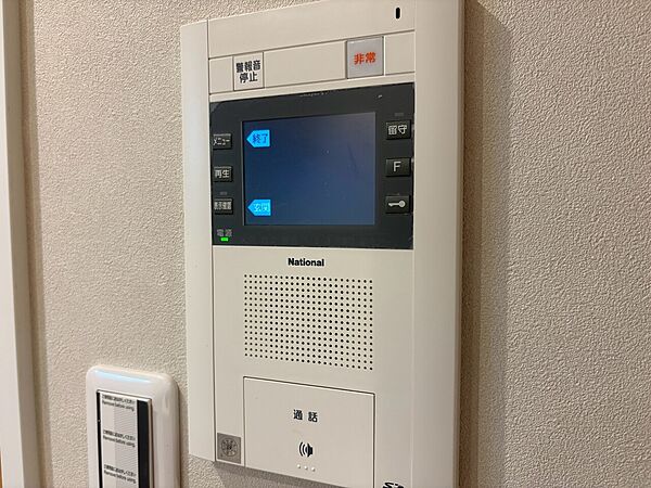 設備を拡大表示