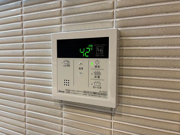 設備を拡大表示