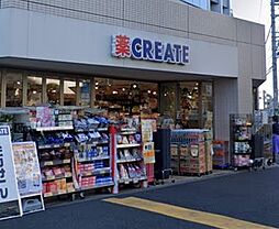 クリエイトSD（エス・ディー） 大田仲池上店（267m）