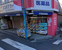 ココカラファイン JR代々木駅前店（343m）