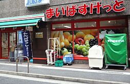 まいばすけっと 大崎駅前店（220m）