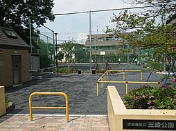 三峰公園（488m）