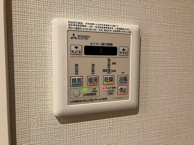 浴室