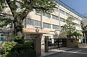 目黒区立向原小学校（400m）