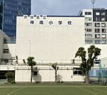 渋谷区立神南小学校（1077m）