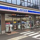 ローソン 自由が丘二丁目店（143m）