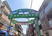 石川台希望ヶ丘商店街（1164m）