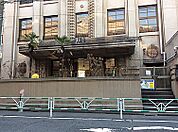 渋谷区立広尾小学校（444m）