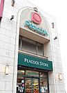 ピーコックストア 石川台店（459m）