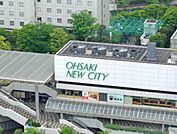大崎ニューシティー（738m）