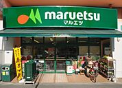 maruetsu（マルエツ） プチ 渋谷神泉店（369m）
