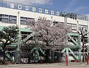品川区立第四日野小学校（443m）
