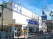 SuperValue（スーパーバリュー） 等々力店（902m）