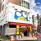 ドン・キホーテ溝ノ口駅前店（1160m）