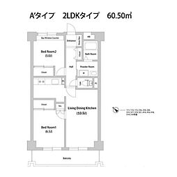 セレッソ幡ケ谷 2LDKの間取図画像