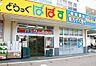 周辺：どらっぐぱぱす北品川店（450m）