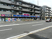 ドラッグサカイヤ釜利谷店（61m）