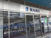 横浜銀行 磯子駅前支店（179m）