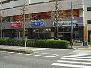クスリのカツマタ 磯子店（279m）