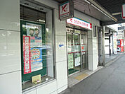 かながわ信用金庫 田浦出張所（899m）