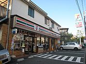 セブンイレブン横浜寺前店（520m）