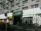 Aコープ金沢店（356m）